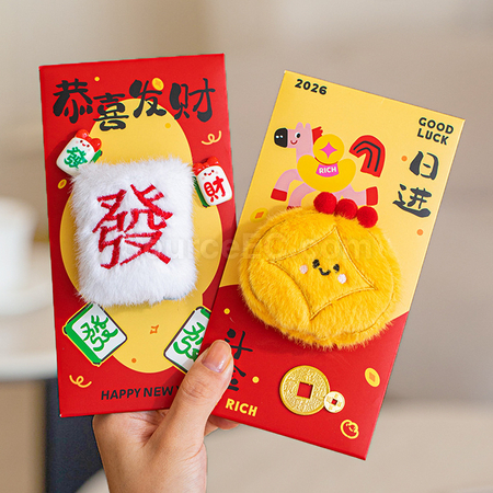 立體刺繡毛絨紅包袋