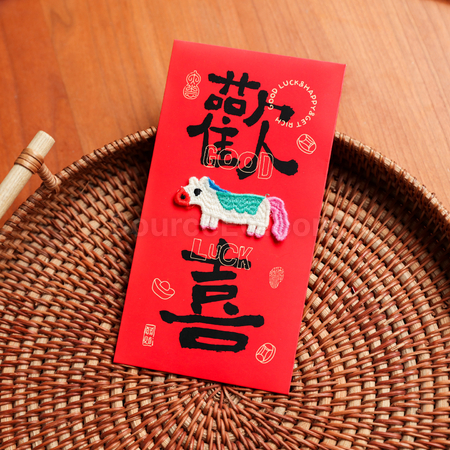 客製化馬年刺繡紅包袋禮品