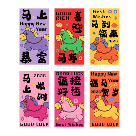 客製化馬年紅包袋禮品