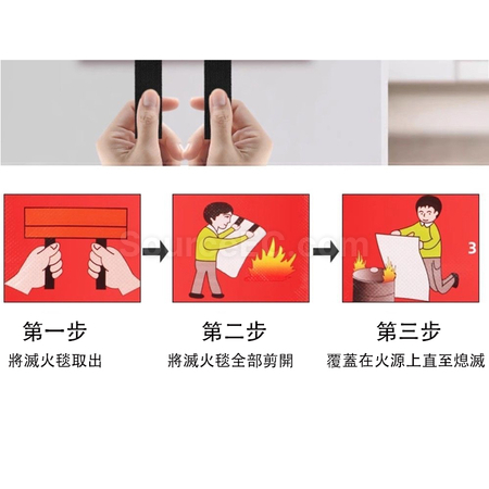 客製化防火毯滅火毯消防毯禮品