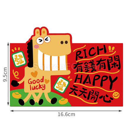 客製化馬年紅包袋禮品