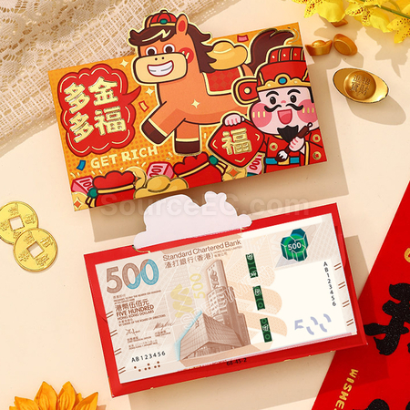客製化馬年紅包袋禮品