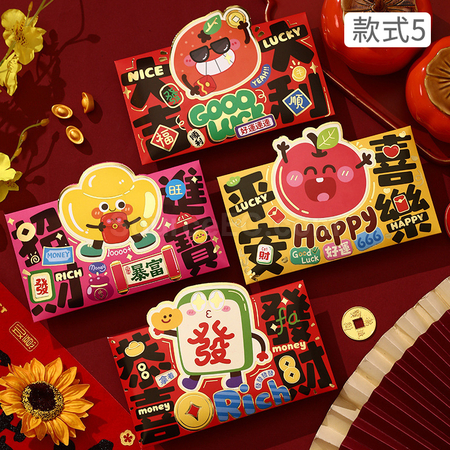 客製化馬年紅包袋禮品