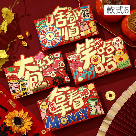 客製化馬年紅包袋禮品