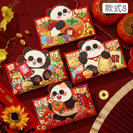 客製化馬年紅包袋禮品
