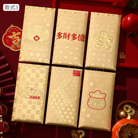 客製化金色紅包袋禮品