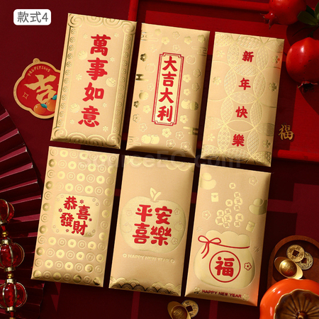 客製化金色紅包袋禮品