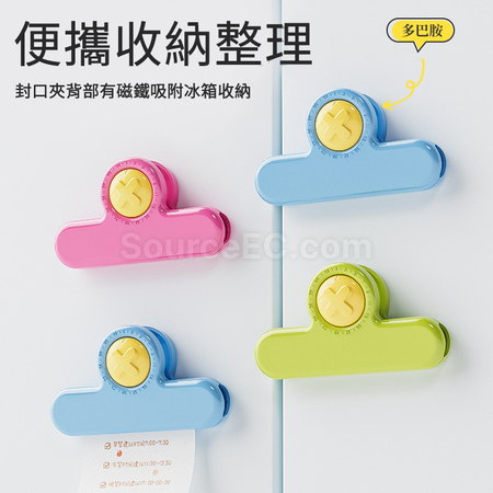 客製化計時器封口夾禮品