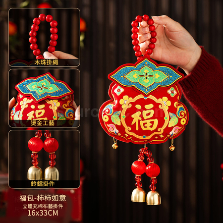 客製化馬年小馬掛飾禮品