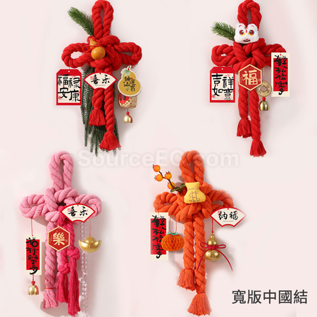 客製化萬字結掛飾禮品