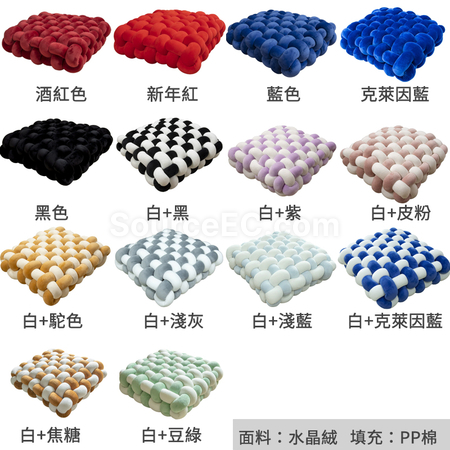 客製化編織靠背抱枕禮品