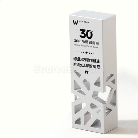客製化鏤空金屬獎座禮品