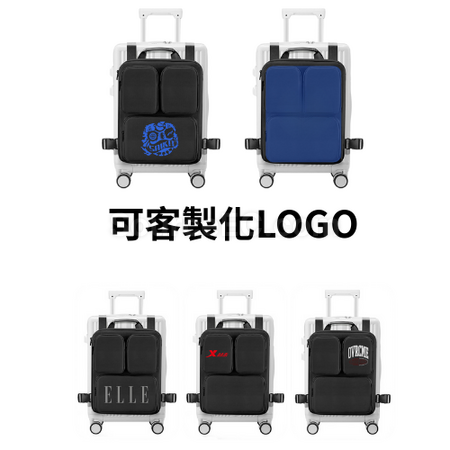 客製化行李箱外掛包禮品