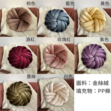 客製化三股繩盤花圓形靠枕禮品