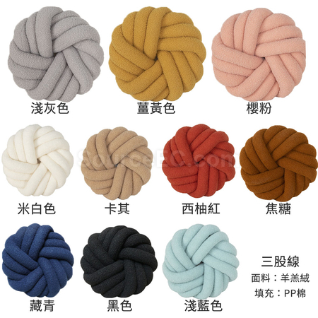 客製化三股繩盤花圓形靠枕禮品