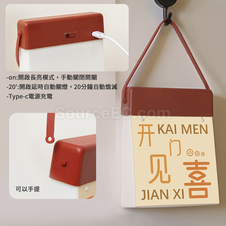客製化日曆人體感應燈禮品