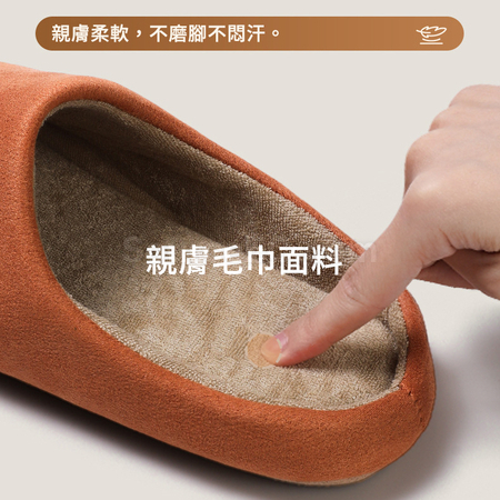 客製化日式居家靜音棉拖鞋禮品