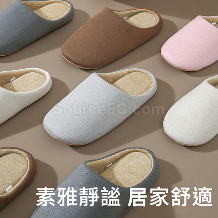 客製化日式居家靜音棉拖鞋禮品