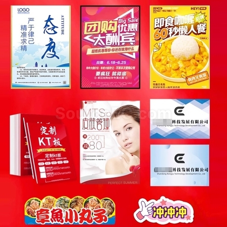 客製化廣告宣傳背景板禮品