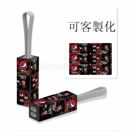 客製化扭轉魔方三合一數據線禮品