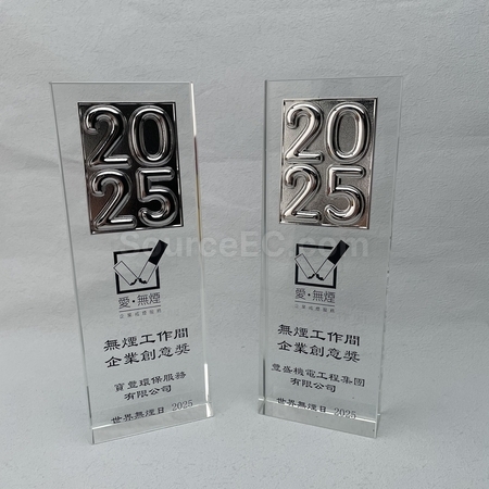 客製化禮品