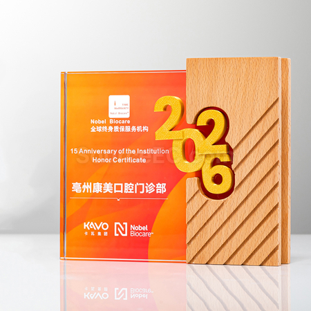 客製化2026水晶獎座禮品