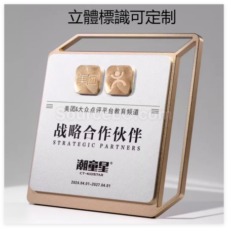客製化磨砂金屬獎牌禮品
