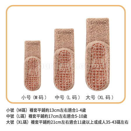 客製化防滑珊瑚絨地板襪禮品