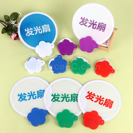 客製化發光折疊廣告扇子禮品