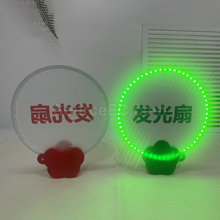 客製化發光折疊廣告扇子禮品