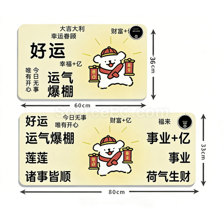 客製化發熱恒溫鼠標墊禮品