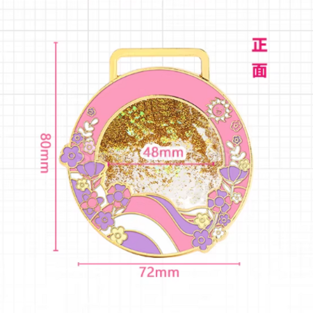 客製化流沙金屬獎牌禮品