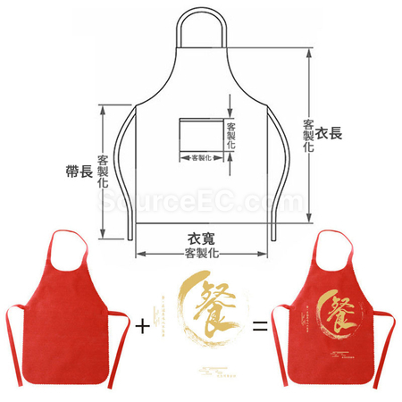 客製化火鍋圍裙禮品