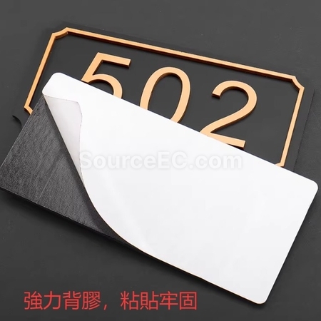 客製化客製化門牌號禮品