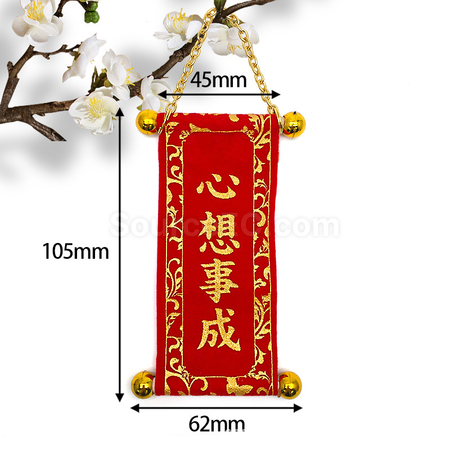 客製化暉春鑰匙扣掛件禮品