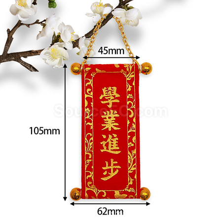 客製化暉春鑰匙扣掛件禮品
