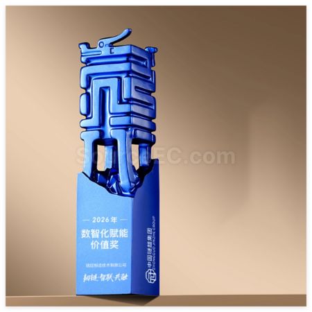 客製化創意金屬獎杯禮品