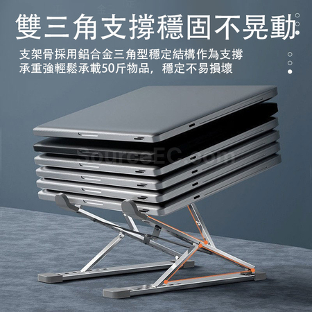 客製化雙層增高型鋁合金筆電支架禮品