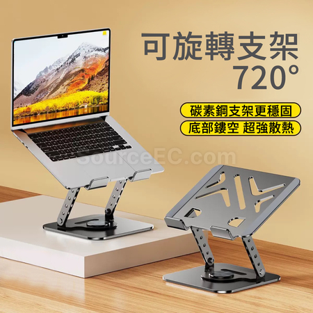 客製化碳素鋼筆電平板支架禮品