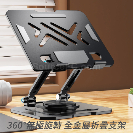 客製化碳素鋼筆電平板支架禮品