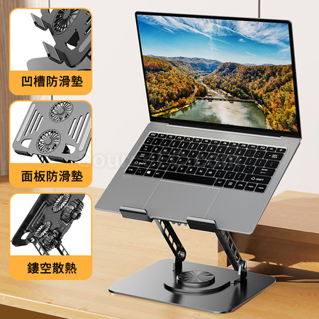 客製化帶風扇筆電散熱支架禮品