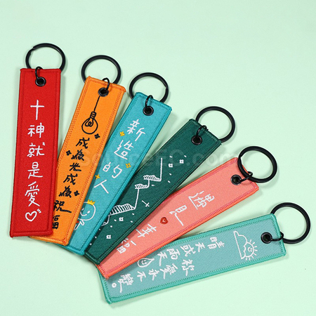 可定制刺繡鑰匙扣