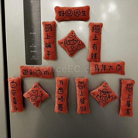 客製化迷你對聯冰箱貼禮品