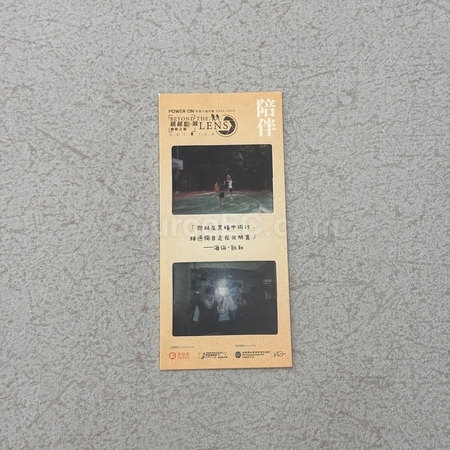 紀念品供應商, 紀念品製造商, 客製化紀念品, 紀念品公司, 台灣紀念品, 尾牙紀念品, 活動紀念品, 企業紀念品, 印刷logo紀念品, 客製禮品, 禮贈品公司, 台灣禮品, 紀念品, 禮品批發商, 客製化商品