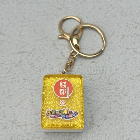 客製鑰匙扣, 鑰匙圈贈品, 客製化鎖匙扣, 鎖圈禮品, 鎖匙環, 鎖匙鏈, 扣環, logo鑰匙包, 金屬環, 鑰匙盤, 鑰匙掛鉤, 客製禮品, 禮贈品公司, 台灣禮品, 紀念品, 禮品批發商, 客製化商品