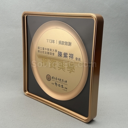 獎盃, 獎座, 獎牌, 金屬獎杯, 比賽獎牌, 紀念牌, 紀念幣, 木盾牌, 銀碟, 錦旗, 桌旗, 旗幟, 金屬襟章, 客製胸章, 客製名牌, 馬口鐵牌, 比賽獎品, 徽章, 客製禮品, 禮贈品公司, 台灣禮品, 紀念品, 禮品批發商, 客製化商品, 企業禮品, 商務禮品, 文具, 文儀用品, 環保禮品, 客製禮物, 禮物包裝