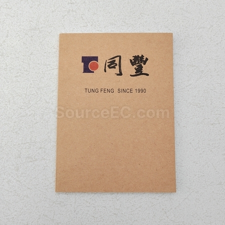 客製化禮品