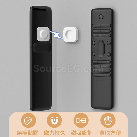 客製化遙控器磁吸器禮品
