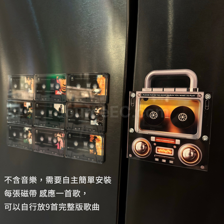 客製化NFC音樂磁帶冰箱貼禮品