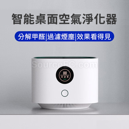 客製化空氣淨化器禮品